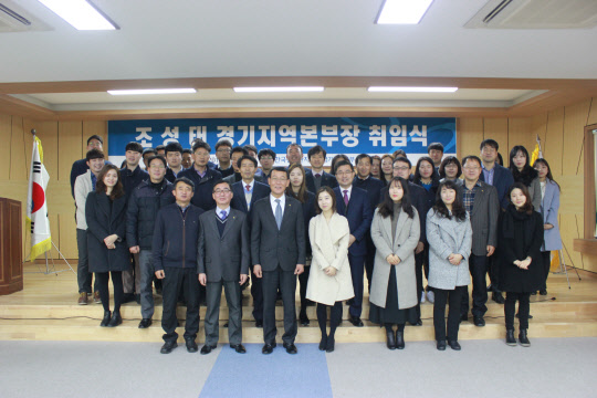 한국산업단지공단 경기지역본부는 2일 조성태 신임본부장(앞줄 왼쪽 세 번째)의 취임식을 가졌다. 조 본부장은 "기업성장 지원기능을 강화하고, 이를 통해 안산 시흥 스마트허브가 일자리를 창출하며 글로벌 신기술을 발전시키는 데에 기여할 수 있도록 최선을 다하겠다"고 말했다. 산단공 경기본부 제공